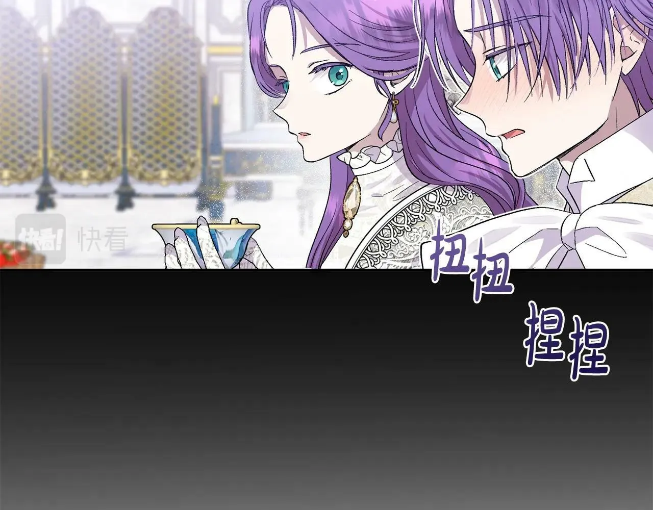 第16话 人哪有不疯的 第34页