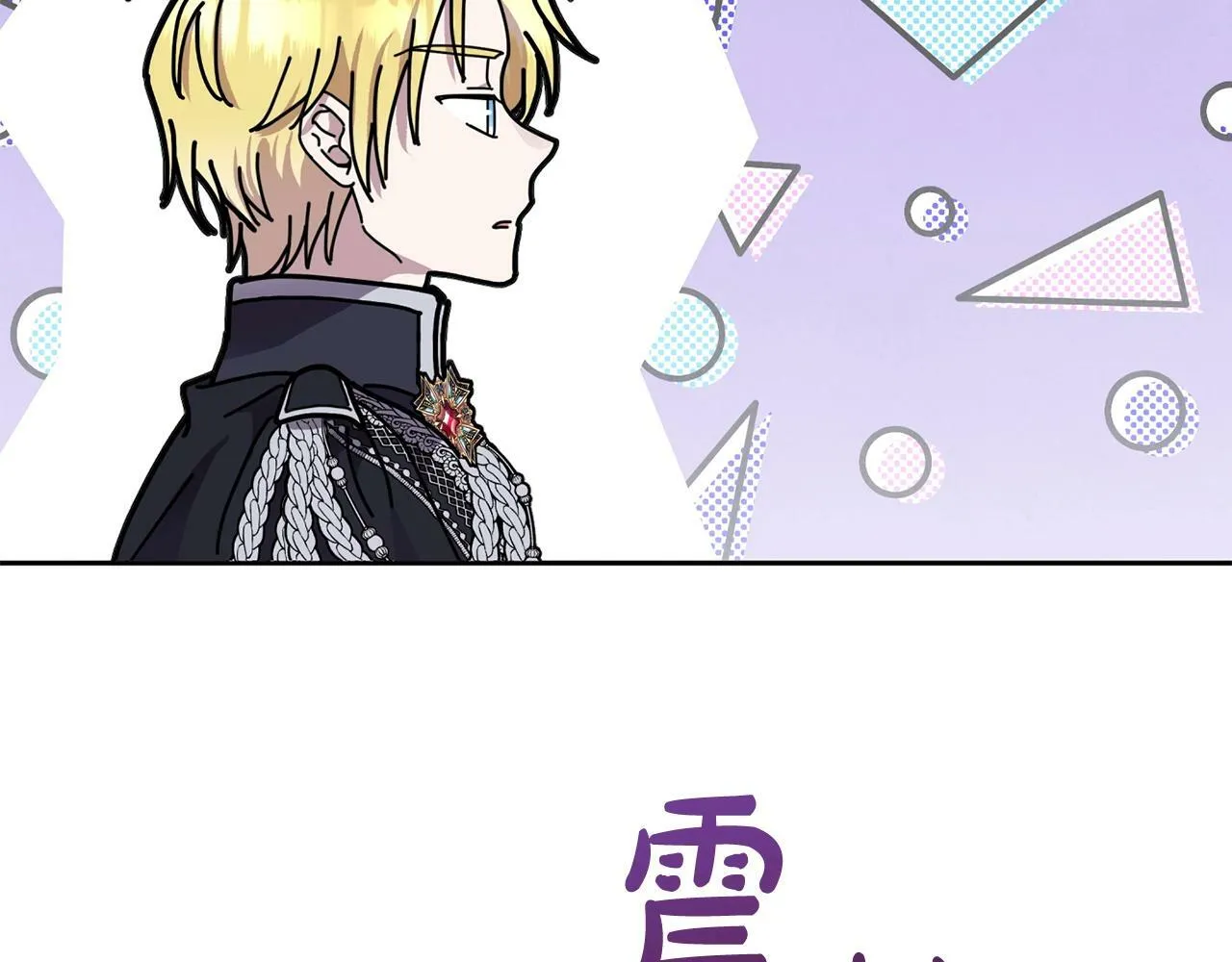 第16话 人哪有不疯的 第56页