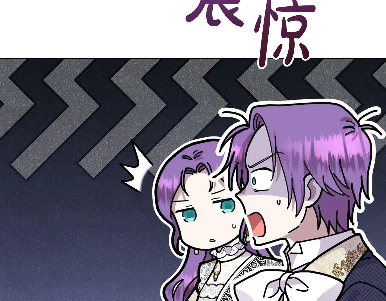 第16话 人哪有不疯的 第57页