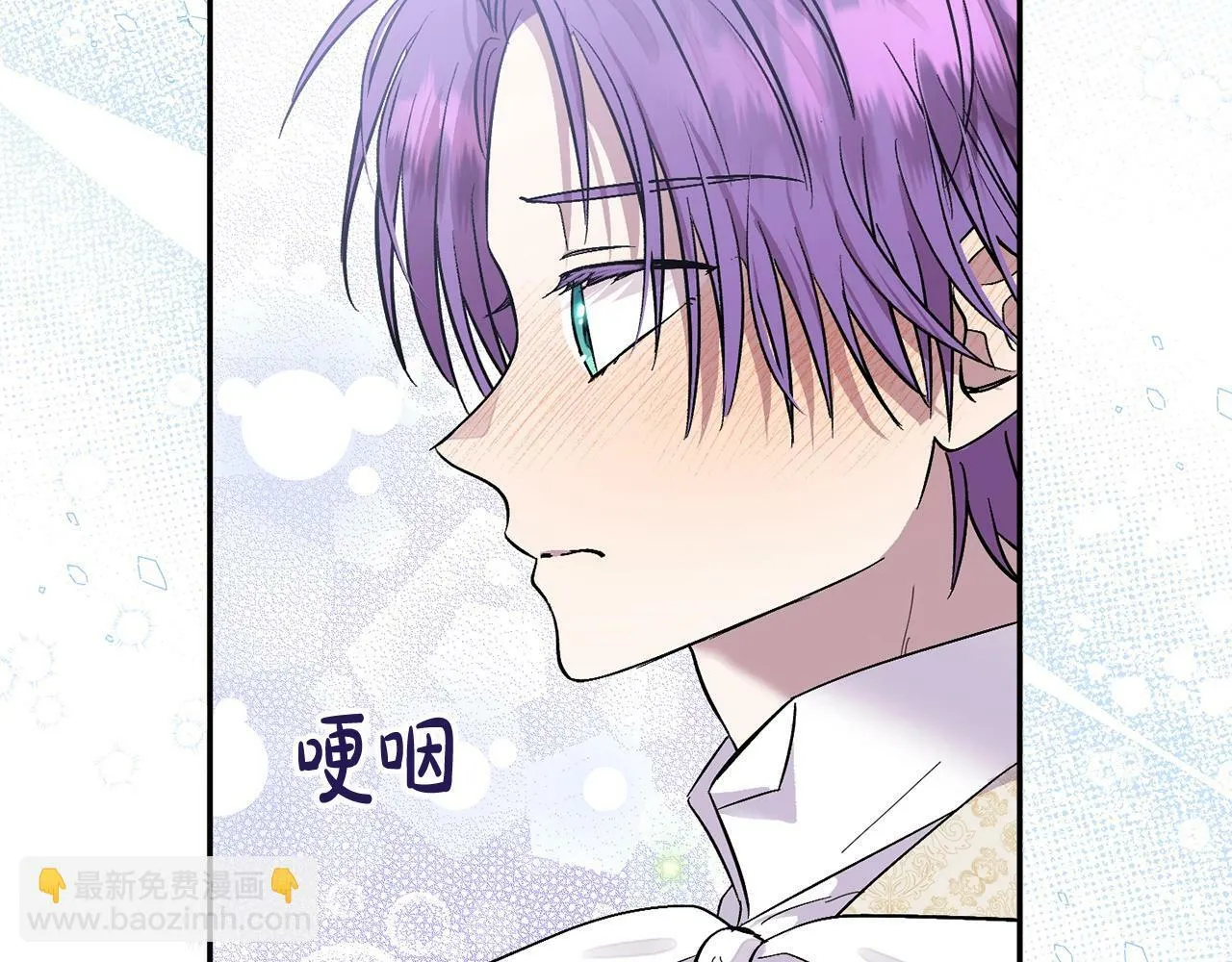 第16话 人哪有不疯的 第63页