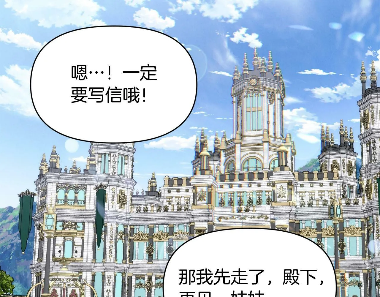第16话 人哪有不疯的 第65页