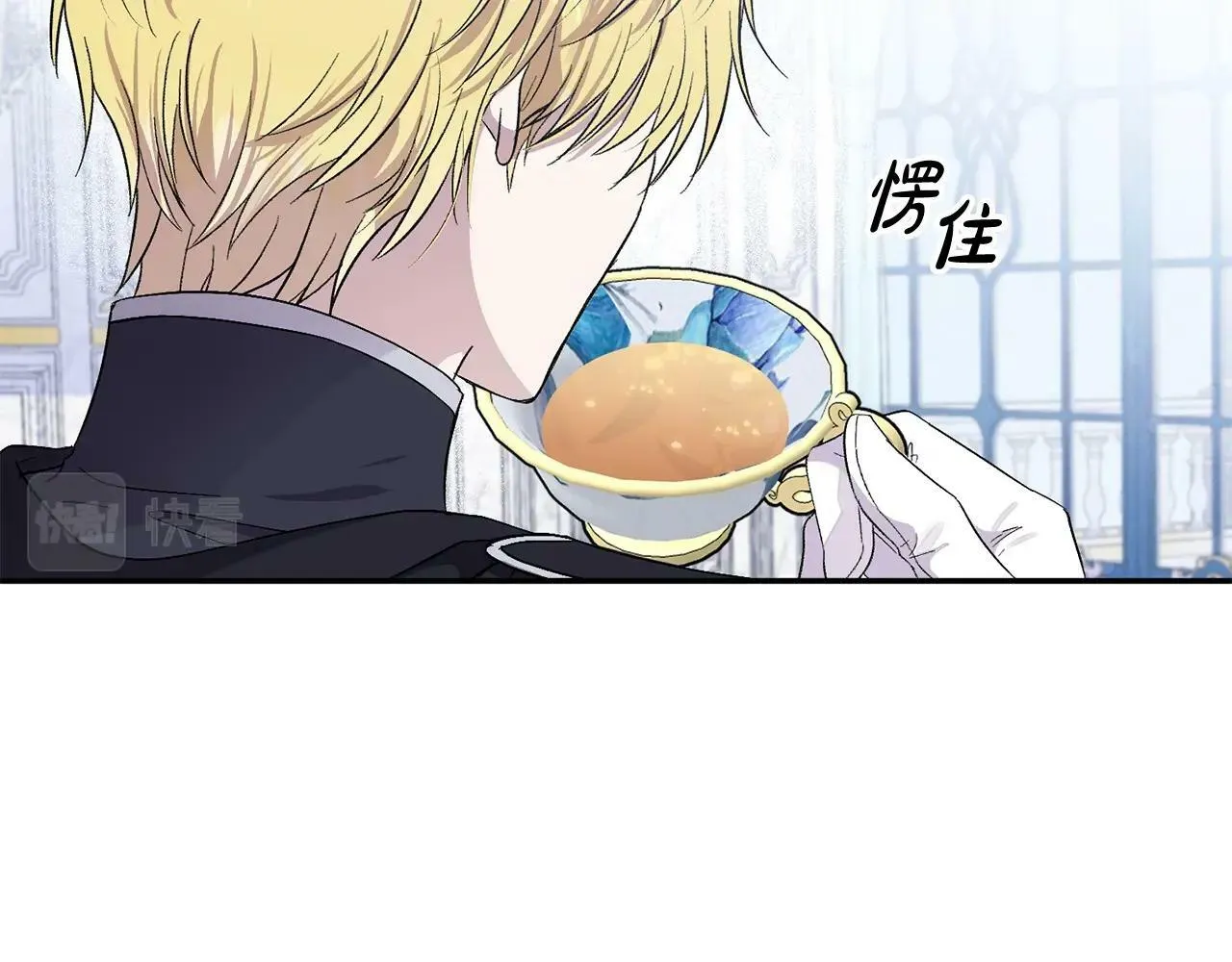 第16话 人哪有不疯的 第77页