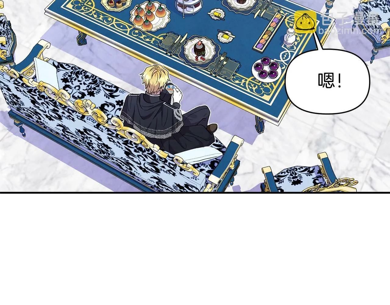 第16话 人哪有不疯的 第79页