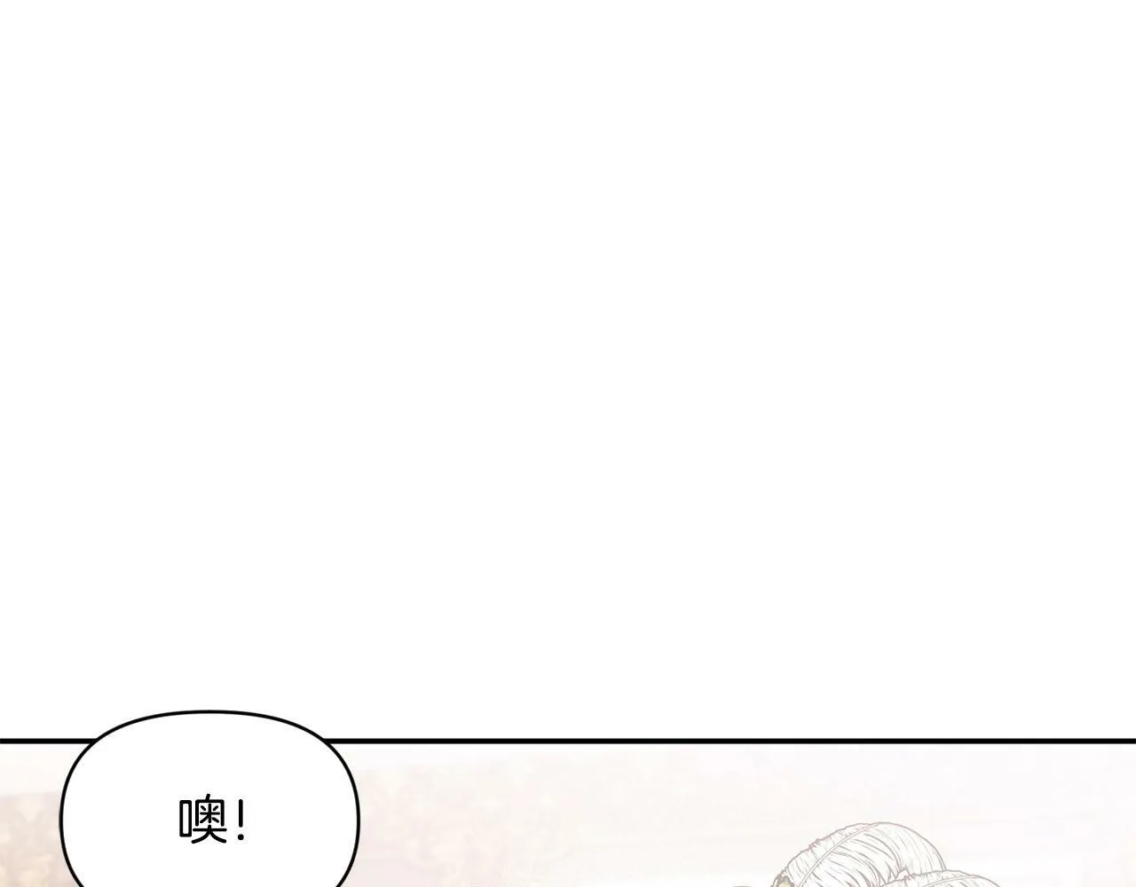 第16话 人哪有不疯的 第119页