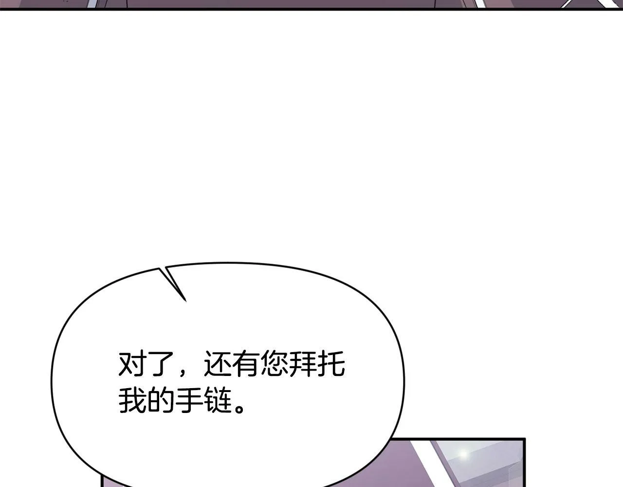 第16话 人哪有不疯的 第128页