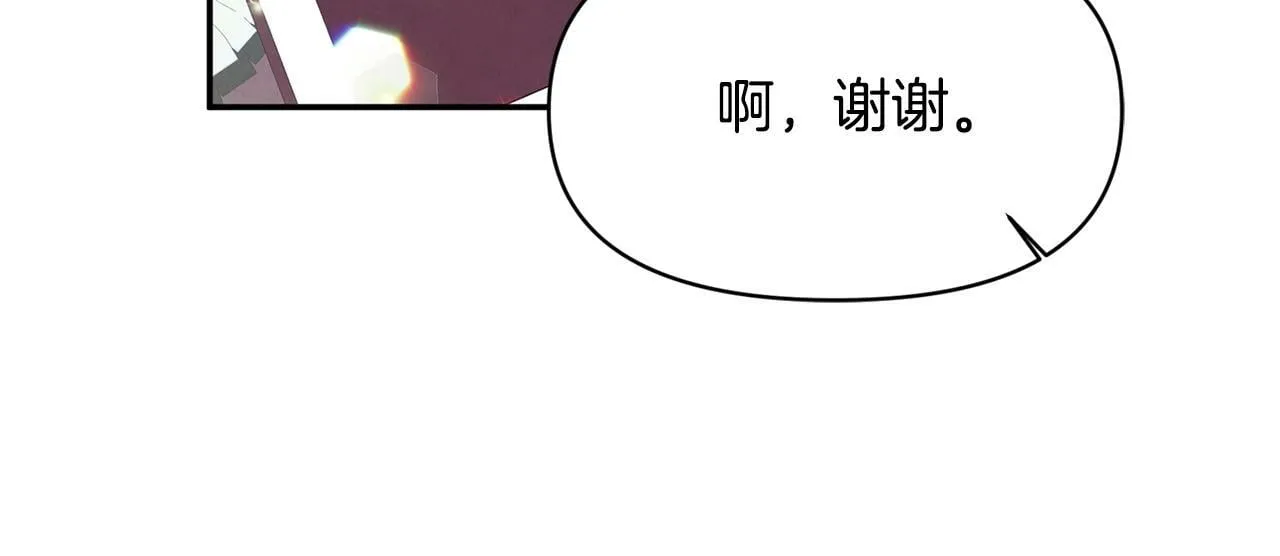 第16话 人哪有不疯的 第130页