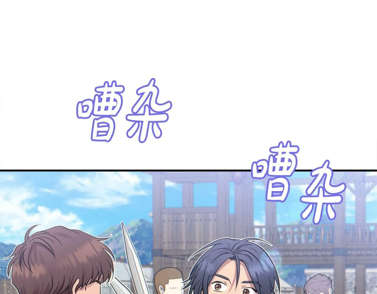 第16话 人哪有不疯的 第146页