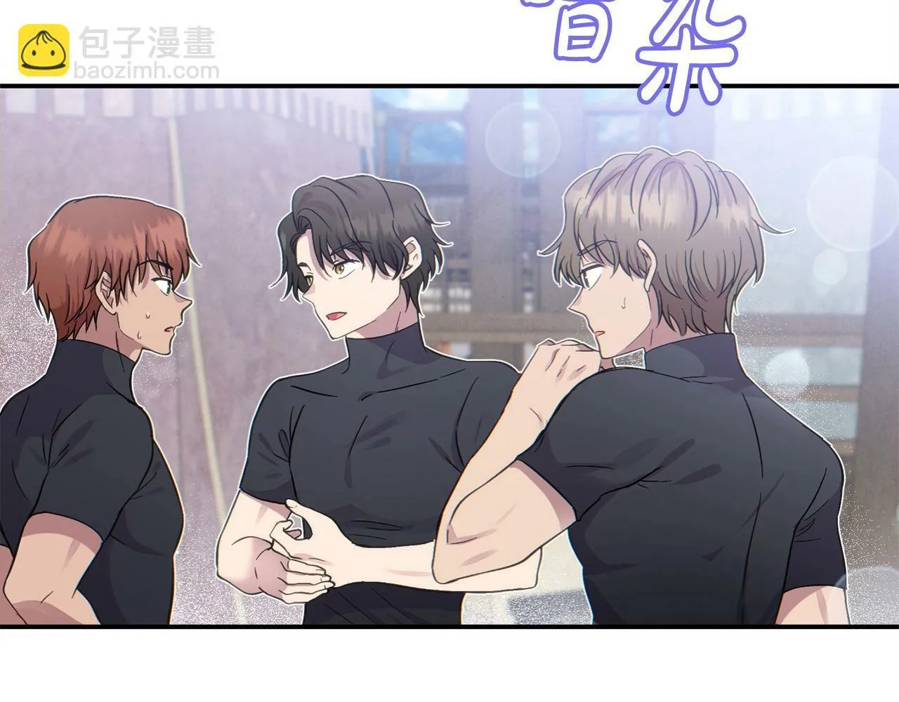 第16话 人哪有不疯的 第148页