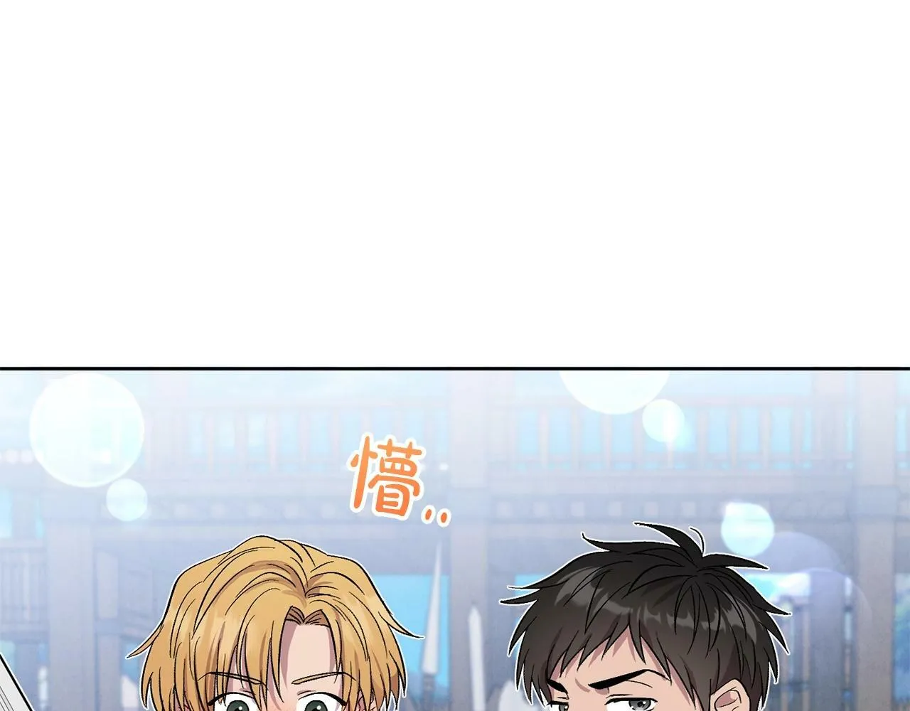 第16话 人哪有不疯的 第155页