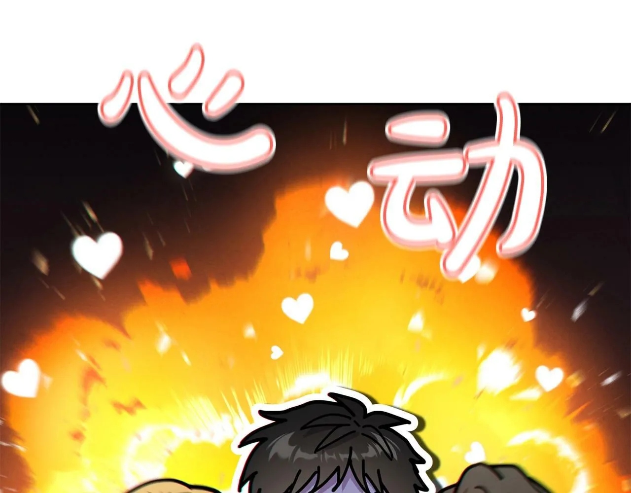 第16话 人哪有不疯的 第162页