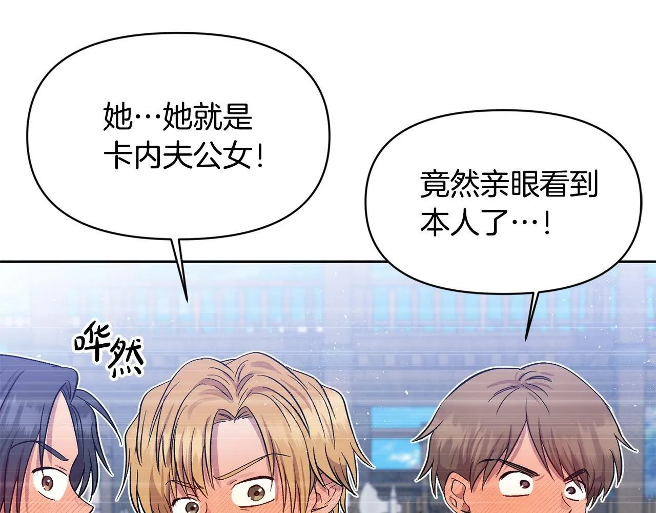 第16话 人哪有不疯的 第164页