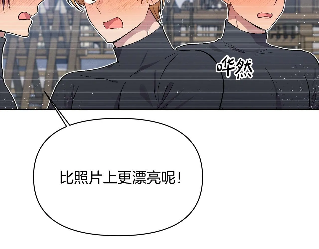 第16话 人哪有不疯的 第165页