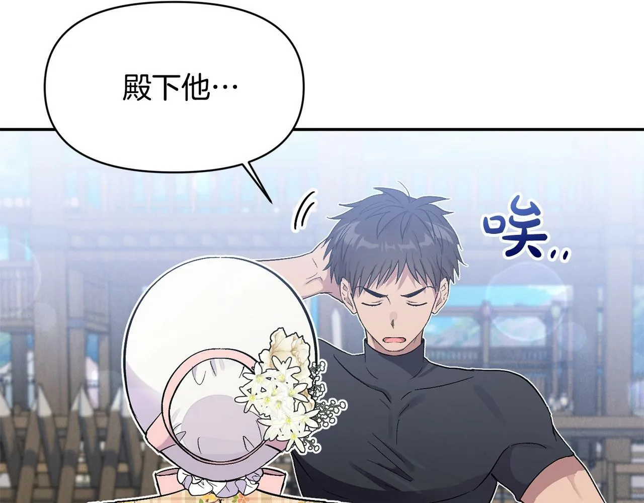 第16话 人哪有不疯的 第170页