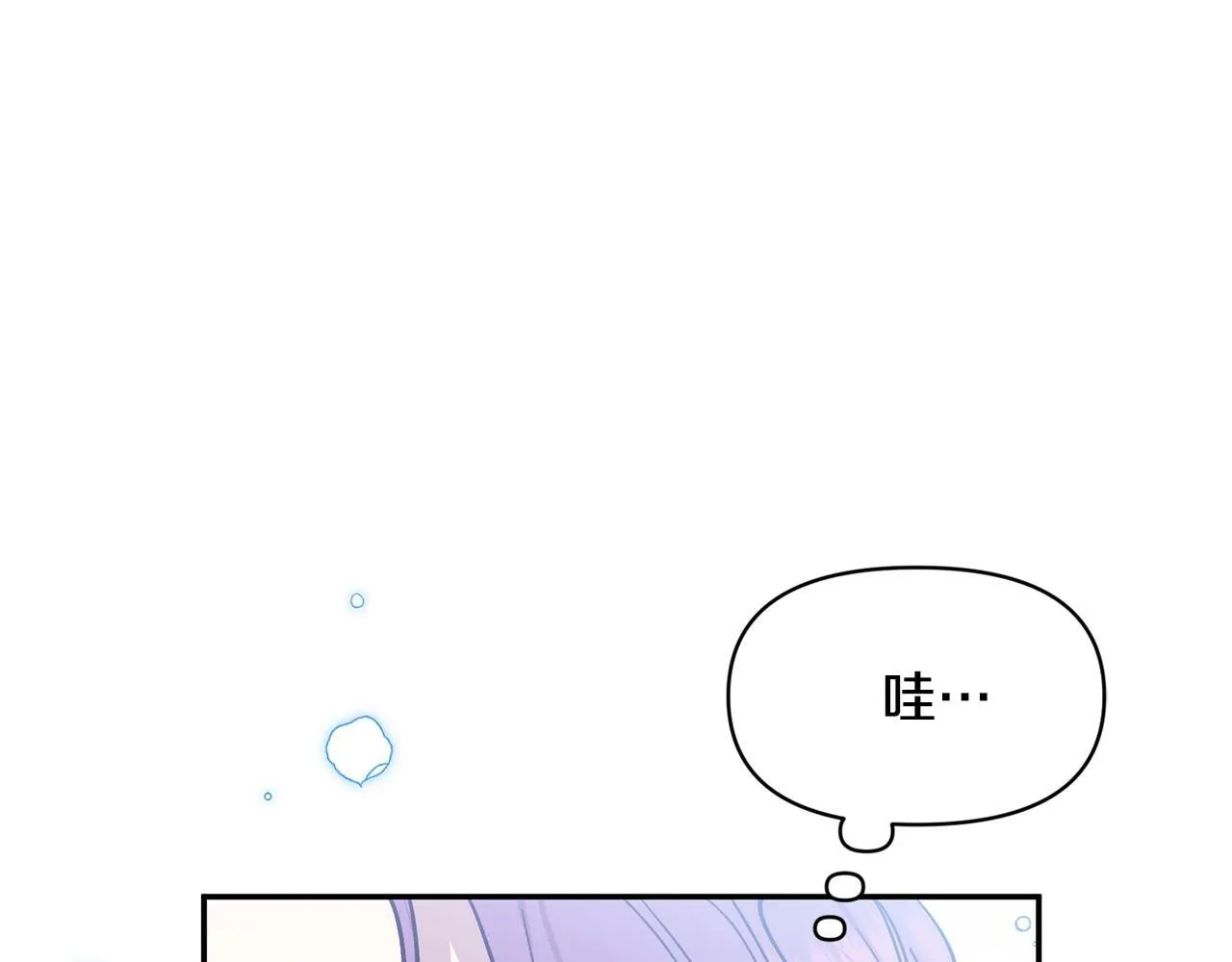 第16话 人哪有不疯的 第175页