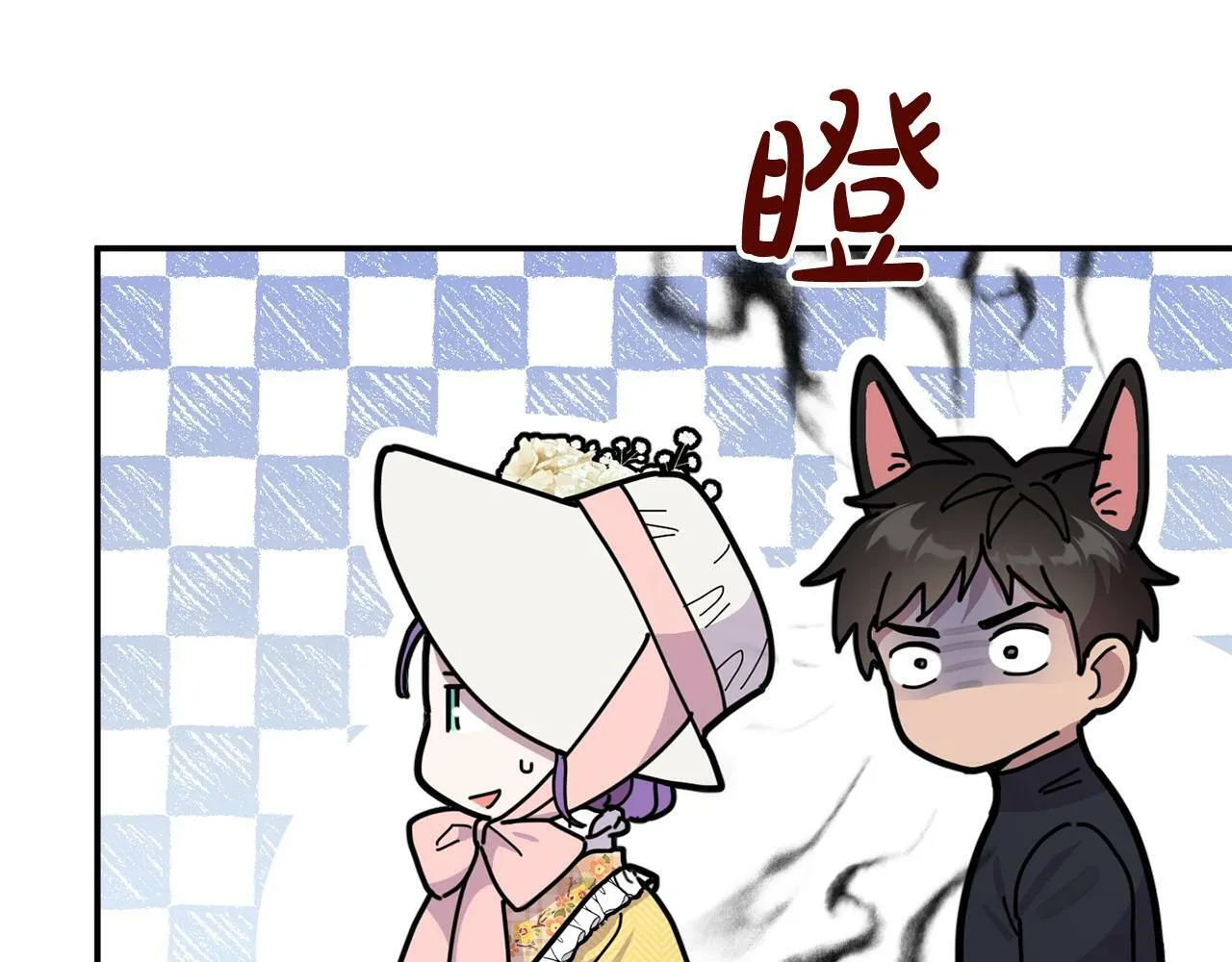 第16话 人哪有不疯的 第183页