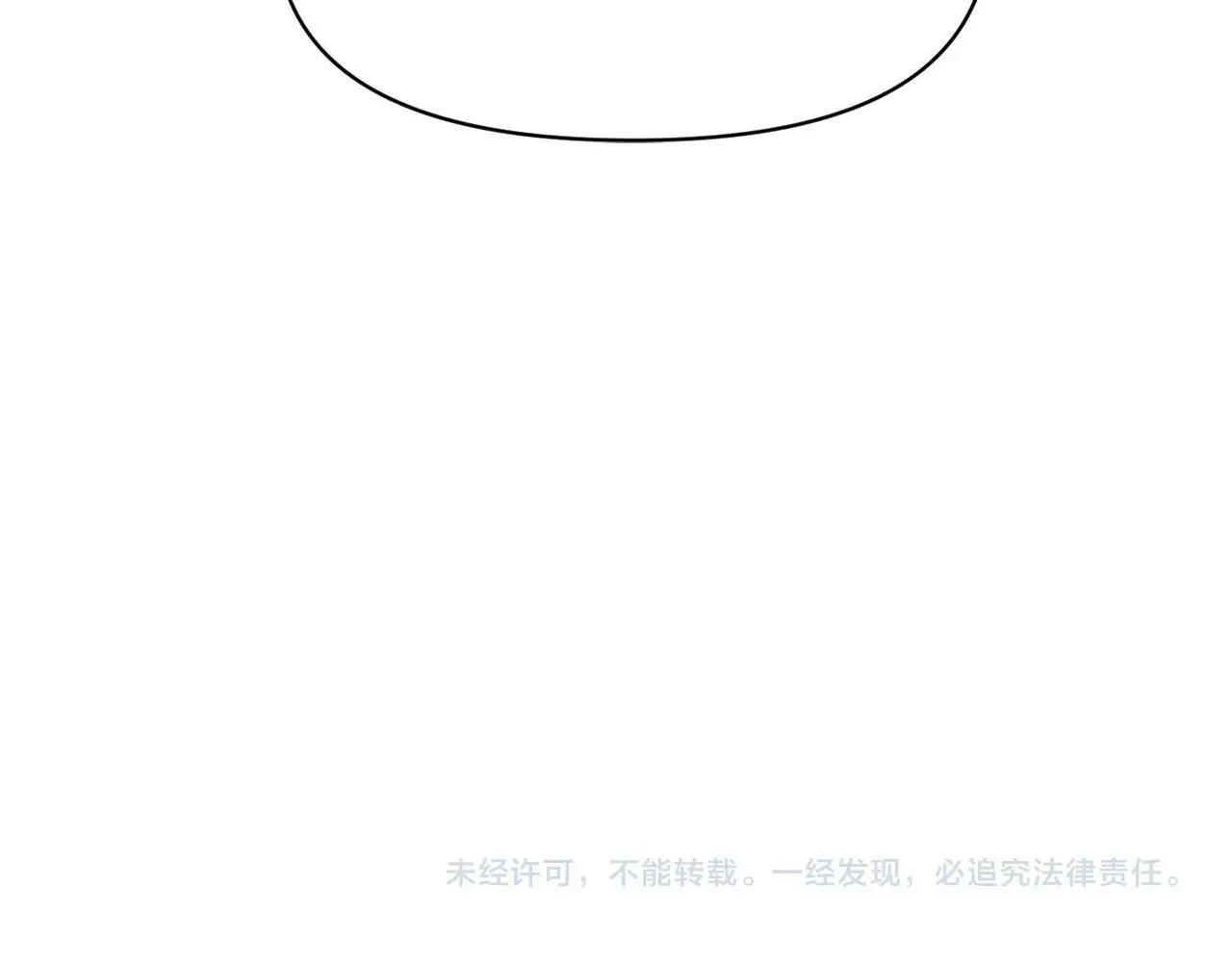 第16话 人哪有不疯的 第191页