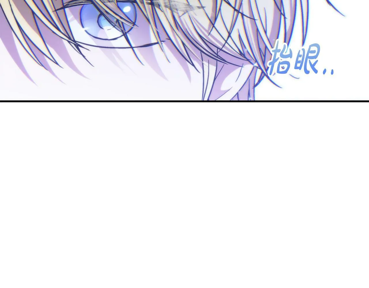 第15话 奶狗哥哥VS无情太子 第35页