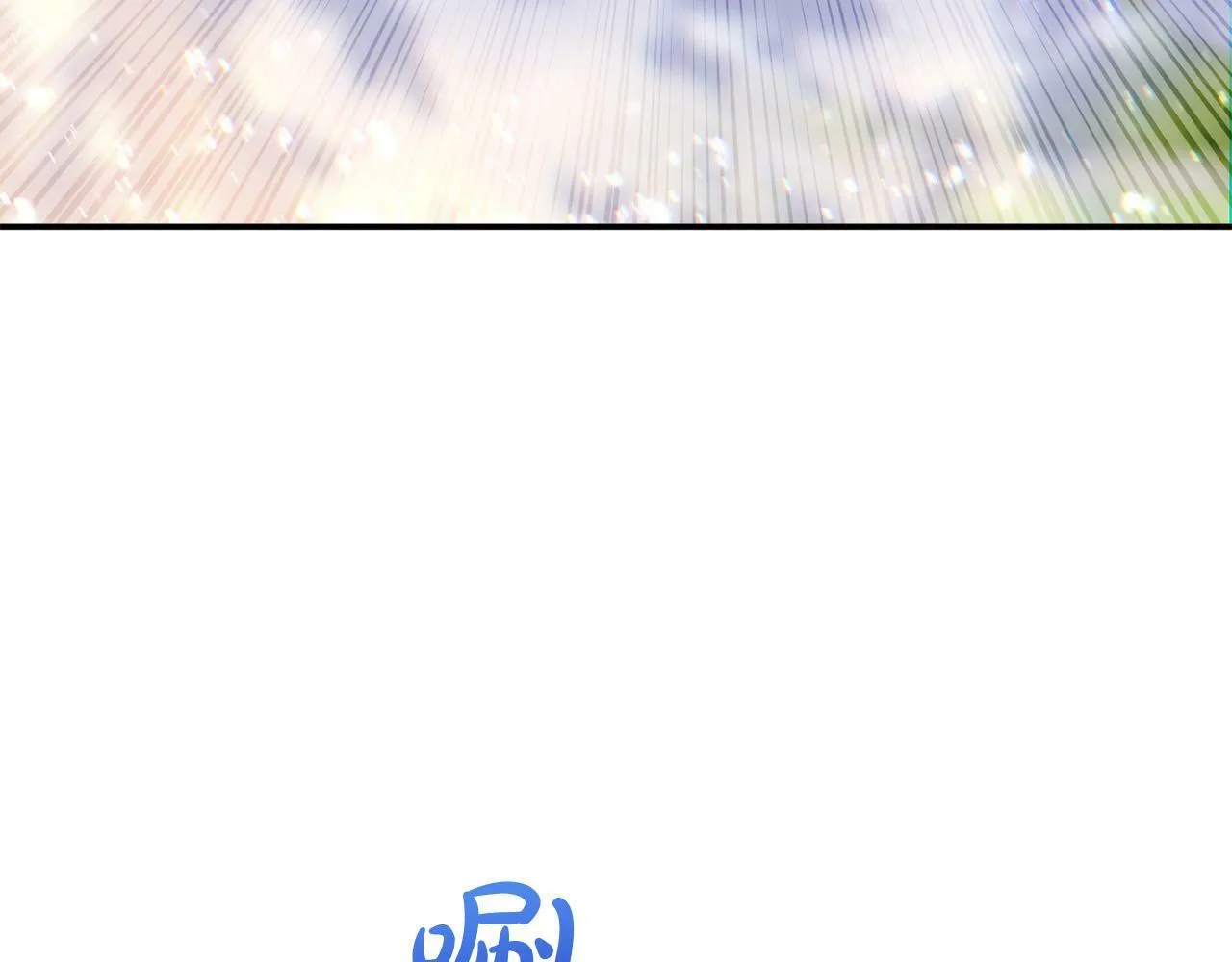 第15话 奶狗哥哥VS无情太子 第82页