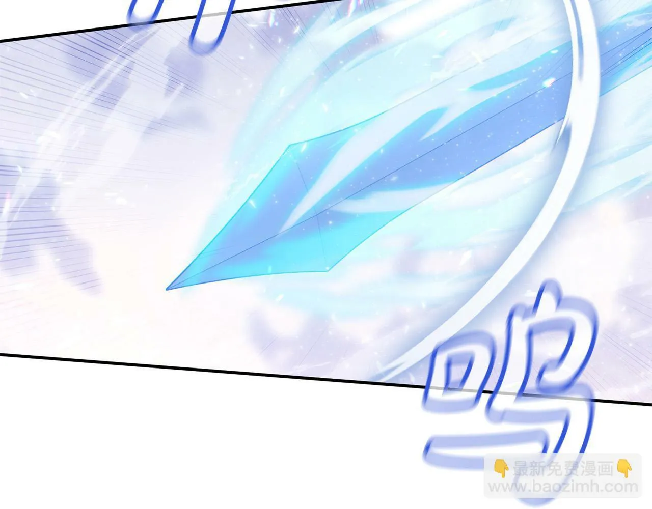 第15话 奶狗哥哥VS无情太子 第102页