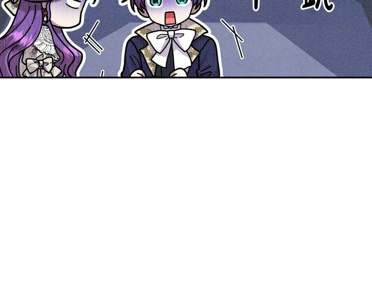 第15话 奶狗哥哥VS无情太子 第118页