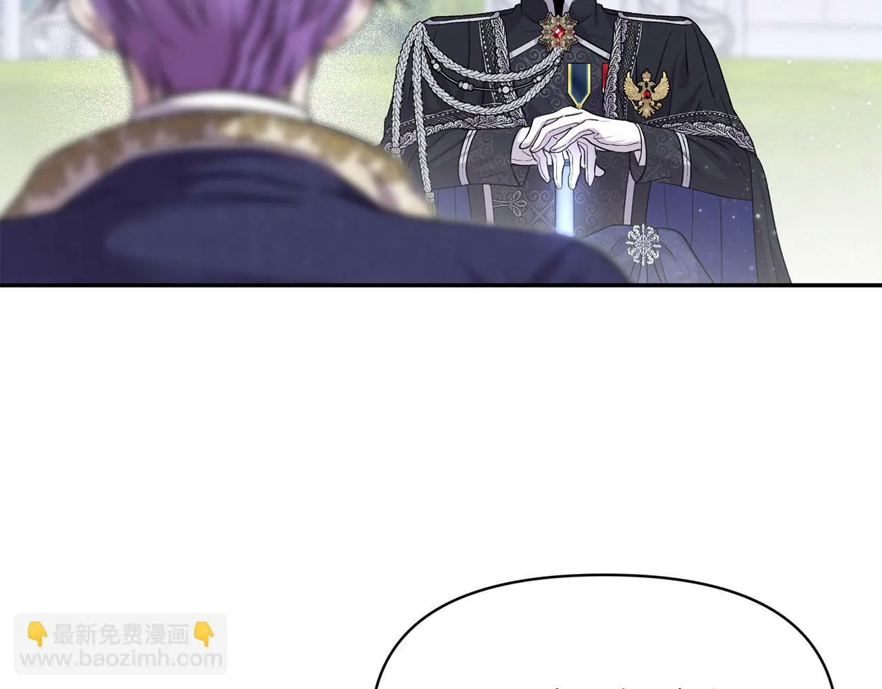 第15话 奶狗哥哥VS无情太子 第123页