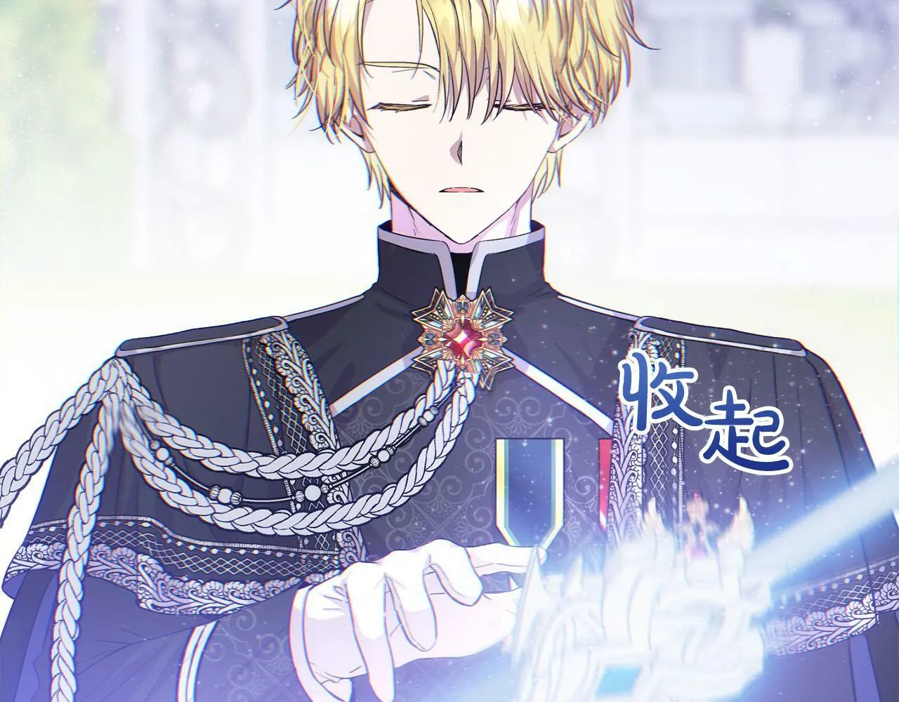第15话 奶狗哥哥VS无情太子 第127页