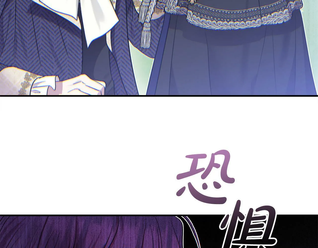 第15话 奶狗哥哥VS无情太子 第131页