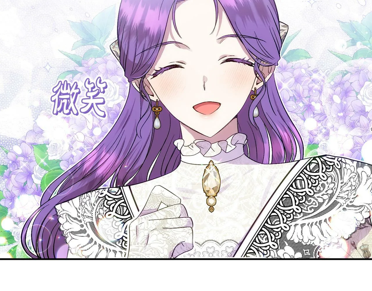 第15话 奶狗哥哥VS无情太子 第169页