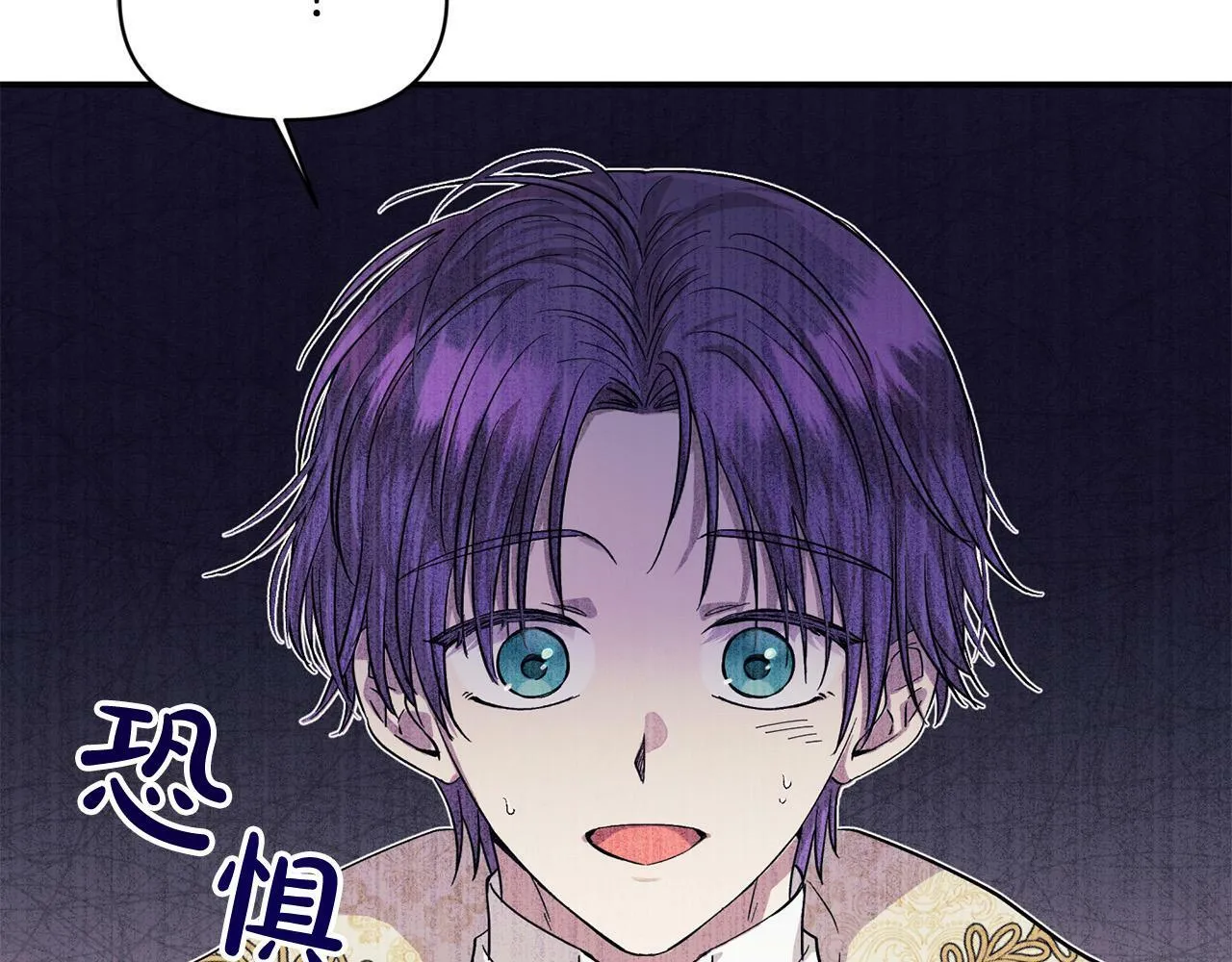第15话 奶狗哥哥VS无情太子 第189页
