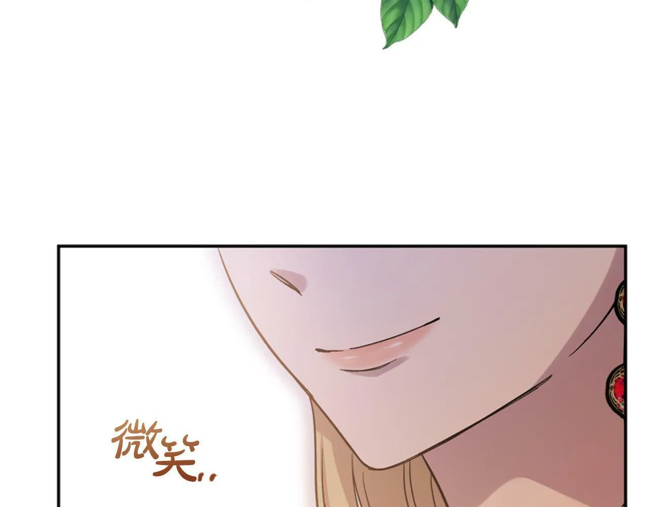 第14话 原著男女主初相遇～ 第19页