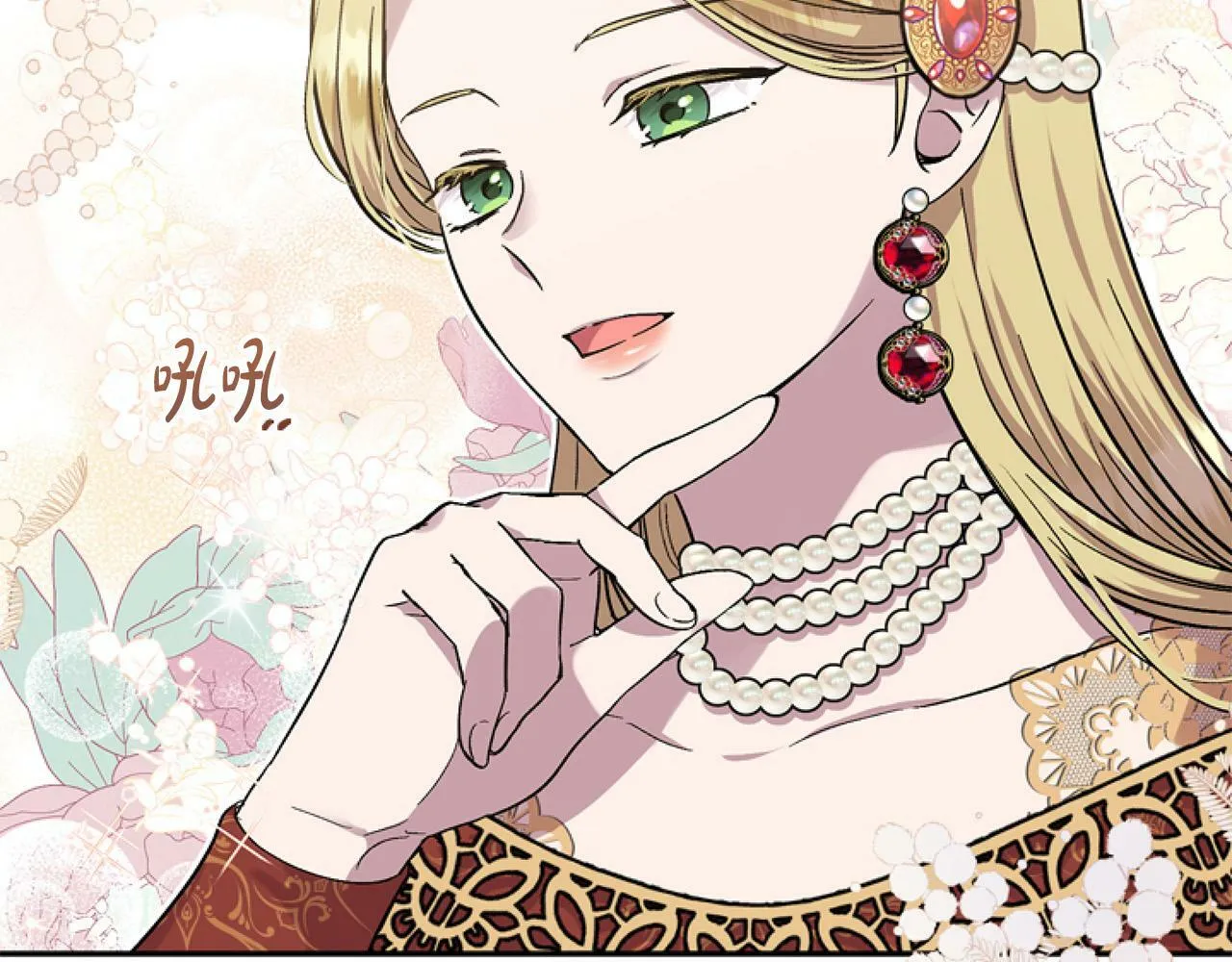 第14话 原著男女主初相遇～ 第22页
