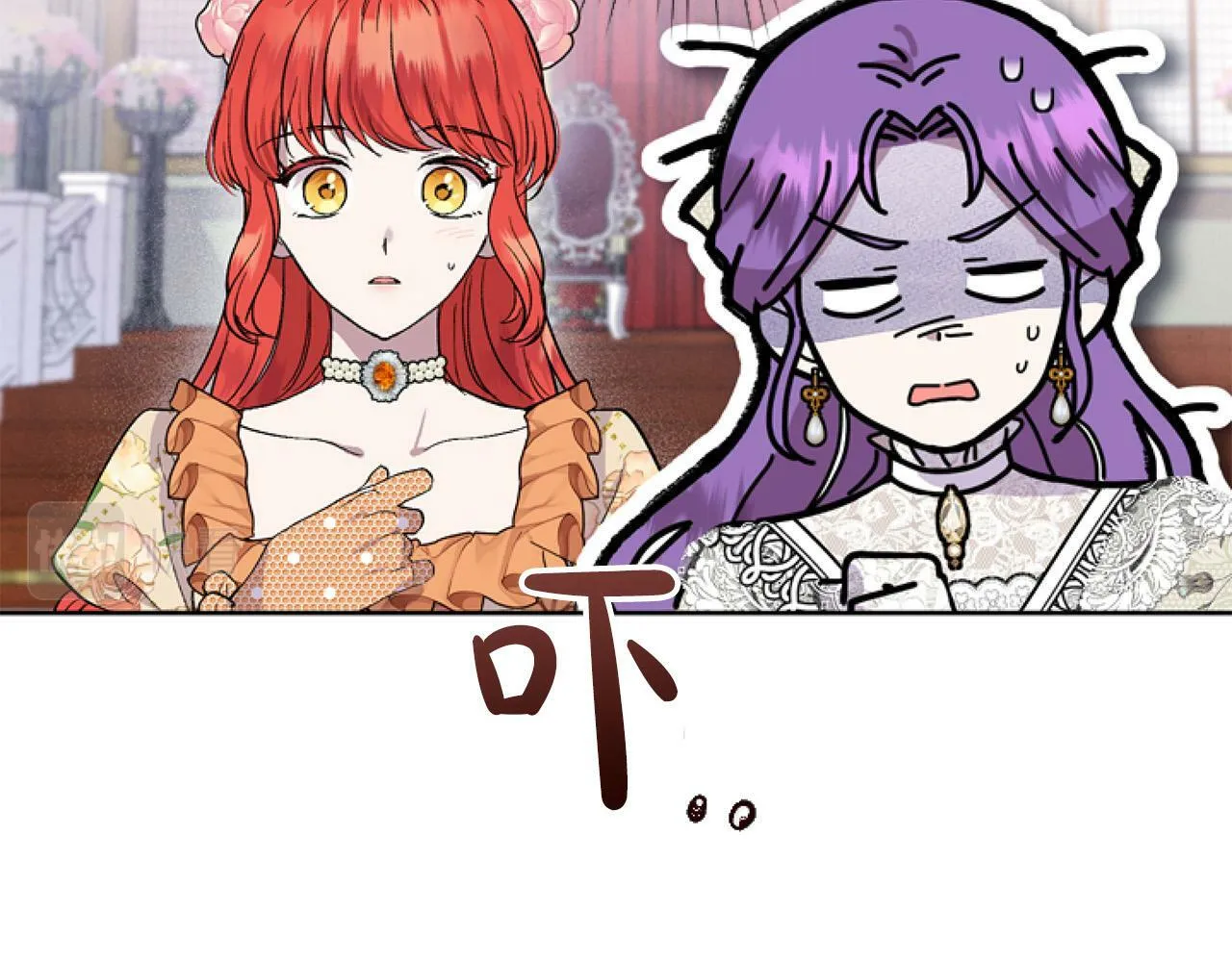 第14话 原著男女主初相遇～ 第76页
