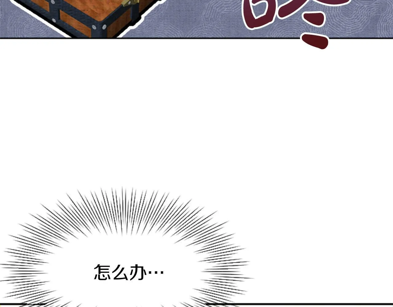 第14话 原著男女主初相遇～ 第83页