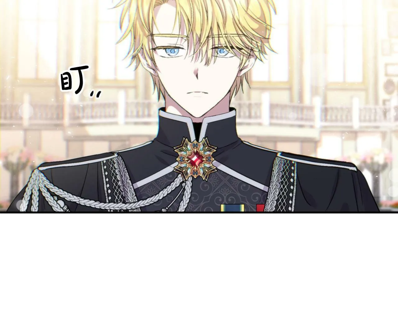 第14话 原著男女主初相遇～ 第86页