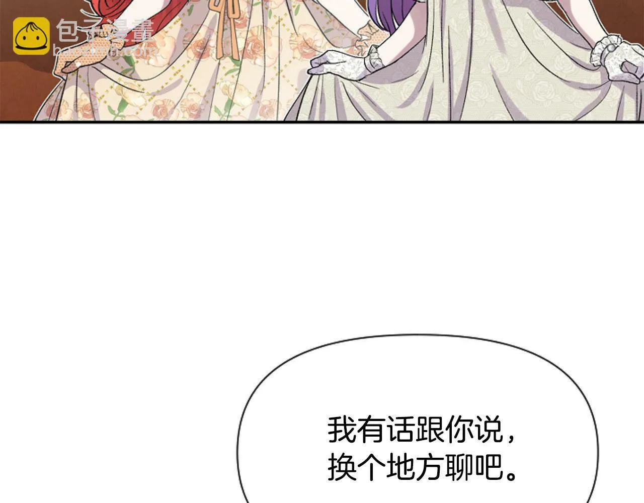 第14话 原著男女主初相遇～ 第93页
