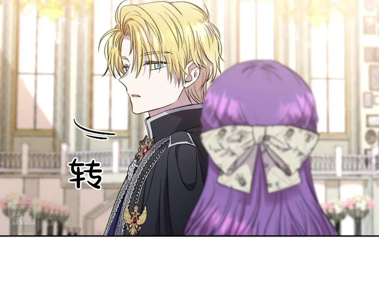 第14话 原著男女主初相遇～ 第113页