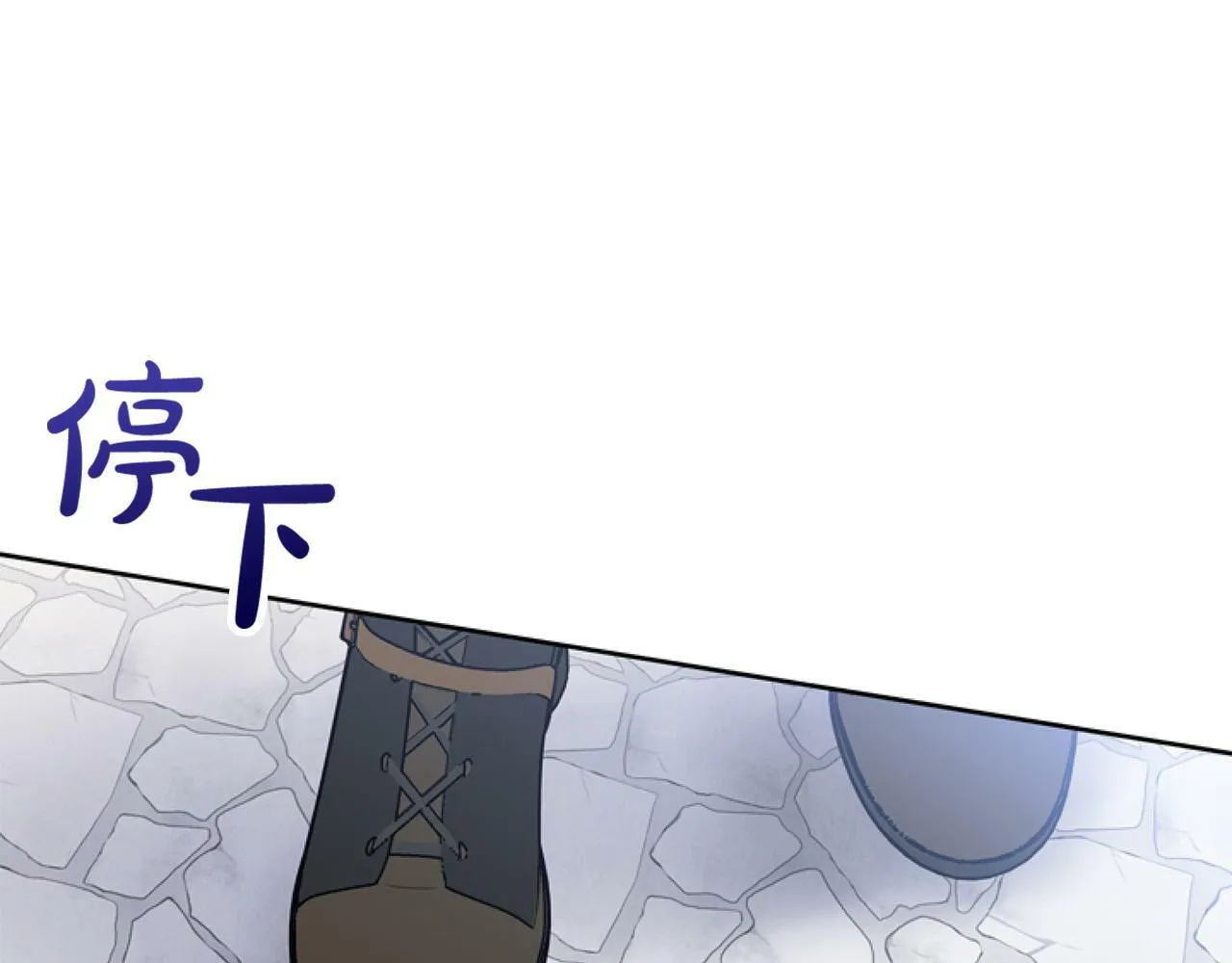 第14话 原著男女主初相遇～ 第124页