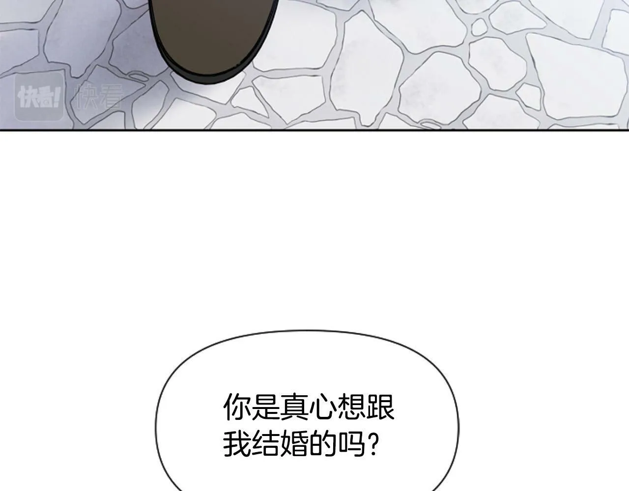 第14话 原著男女主初相遇～ 第125页