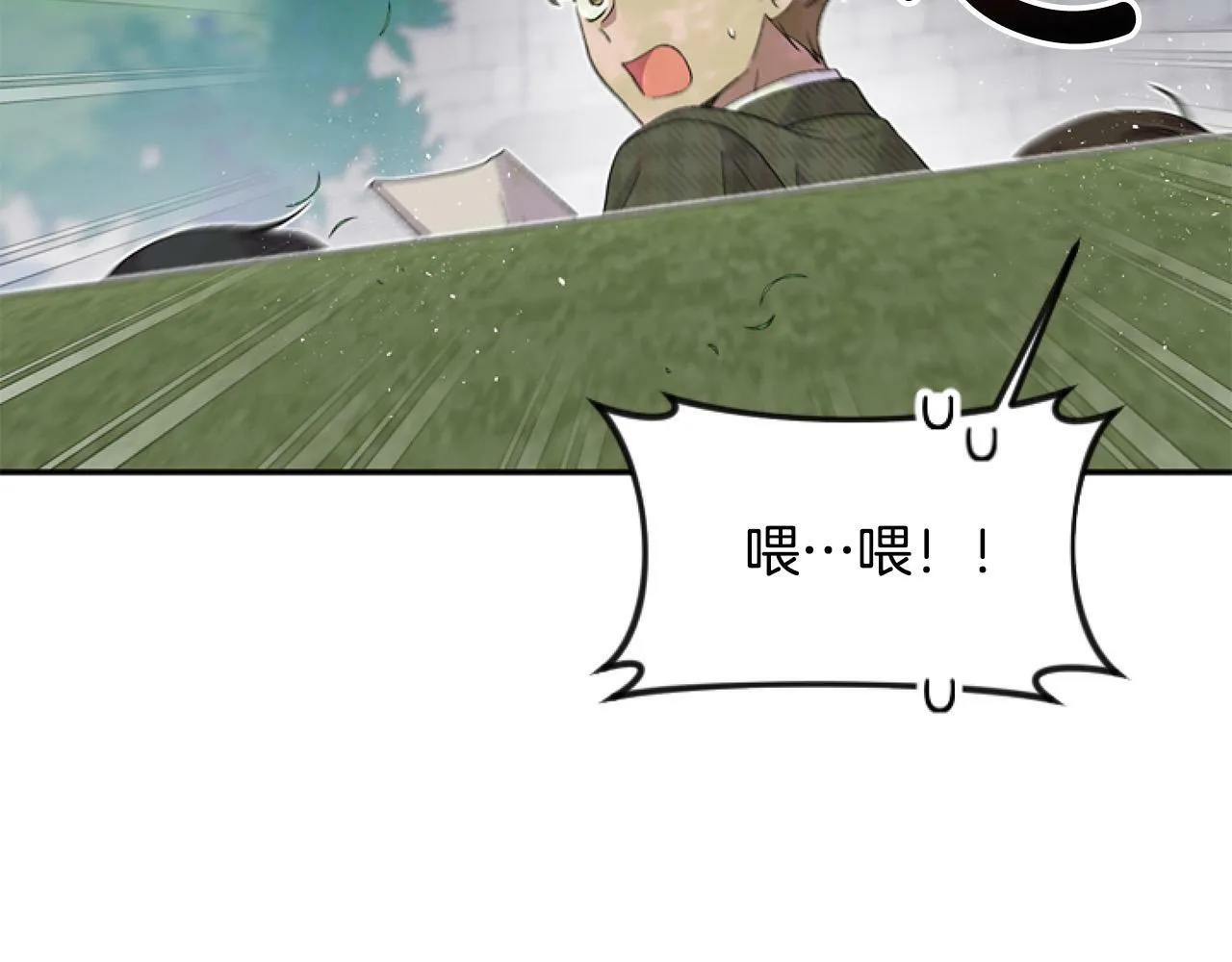 第14话 原著男女主初相遇～ 第152页