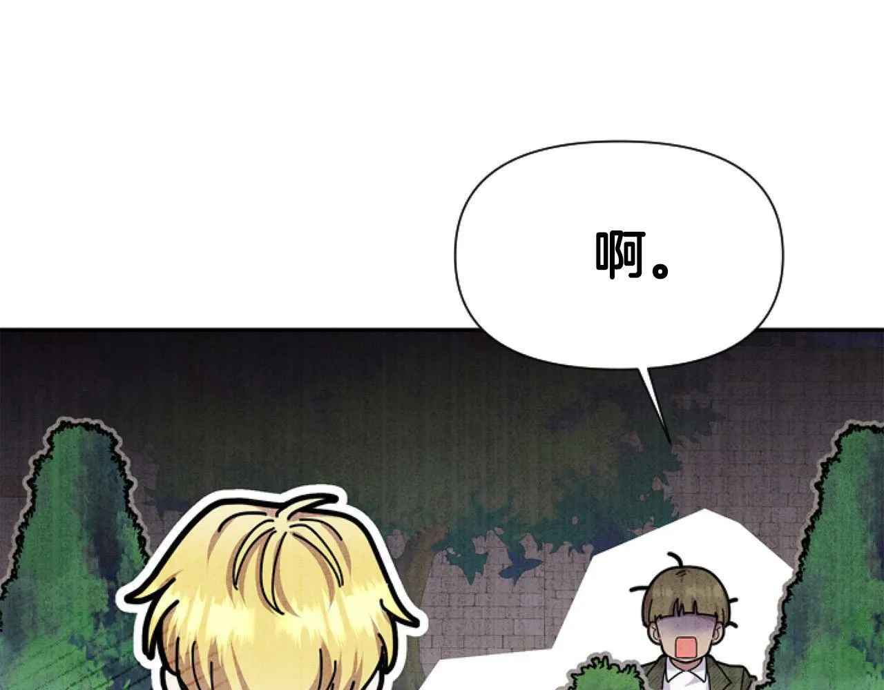 第14话 原著男女主初相遇～ 第153页