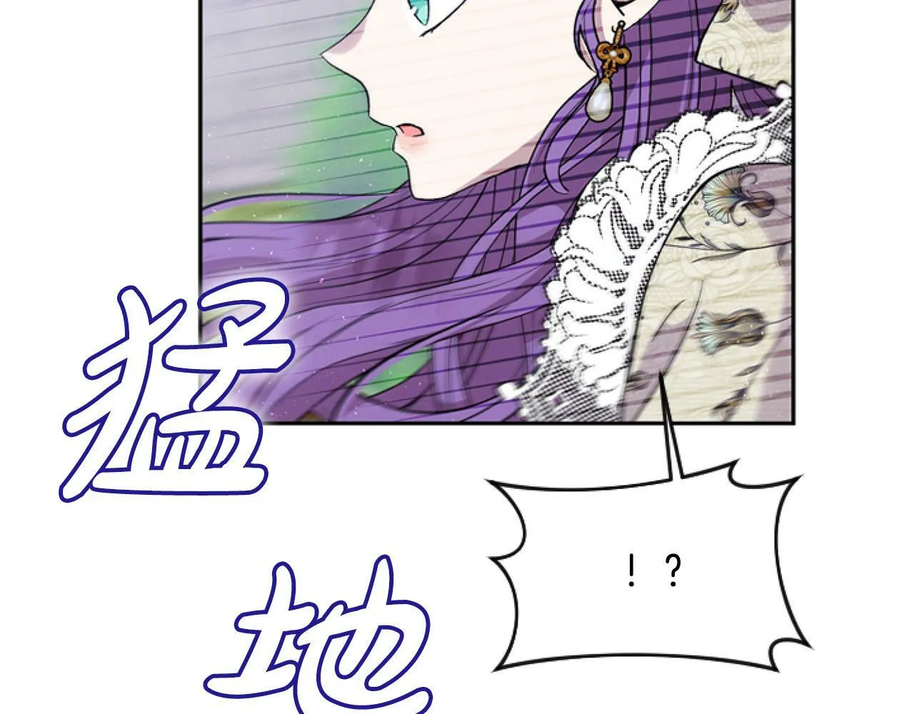 第14话 原著男女主初相遇～ 第158页