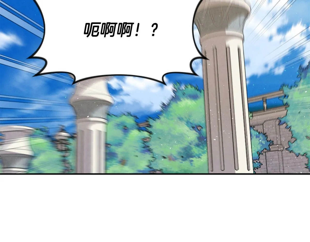 第14话 原著男女主初相遇～ 第161页