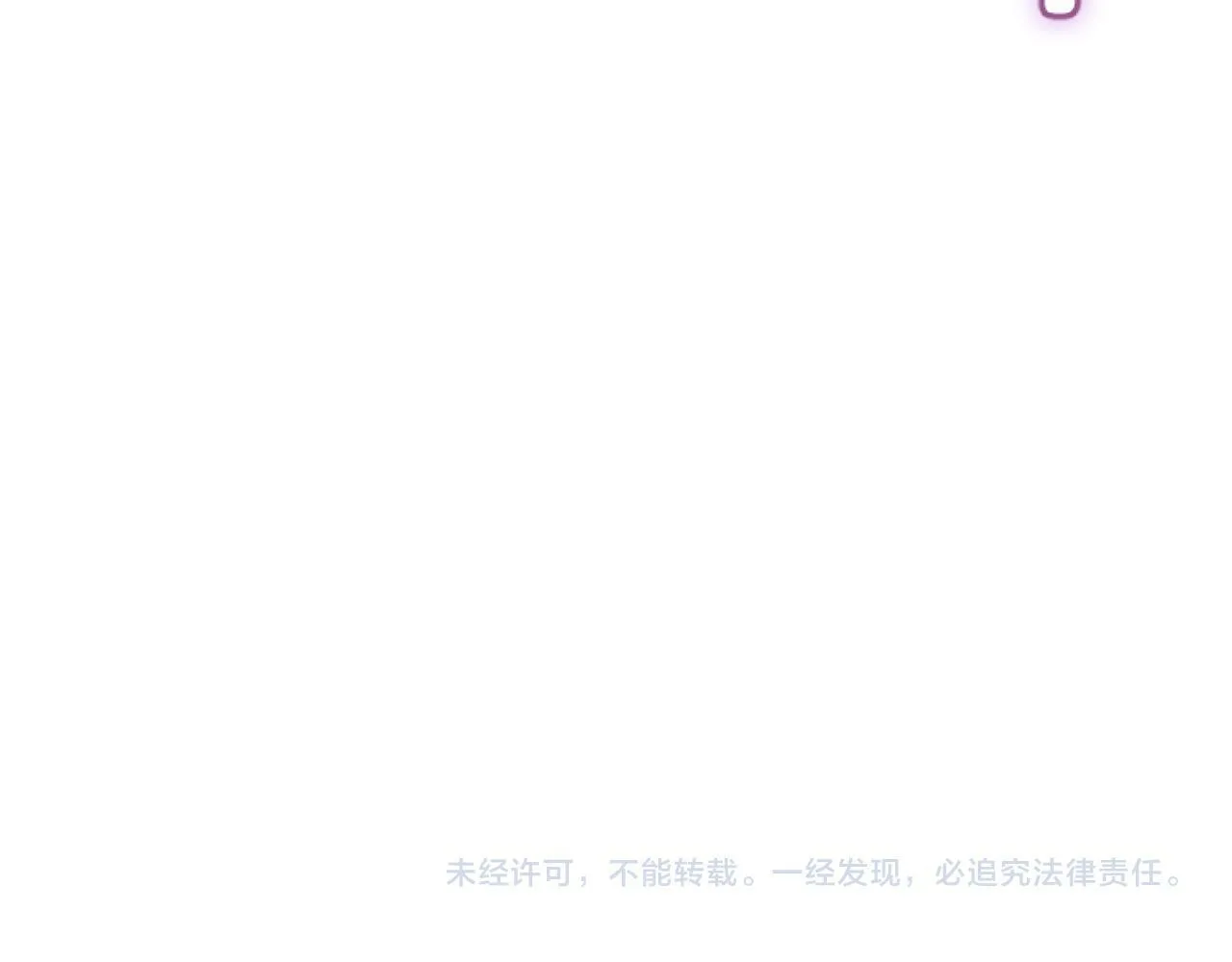 第14话 原著男女主初相遇～ 第169页