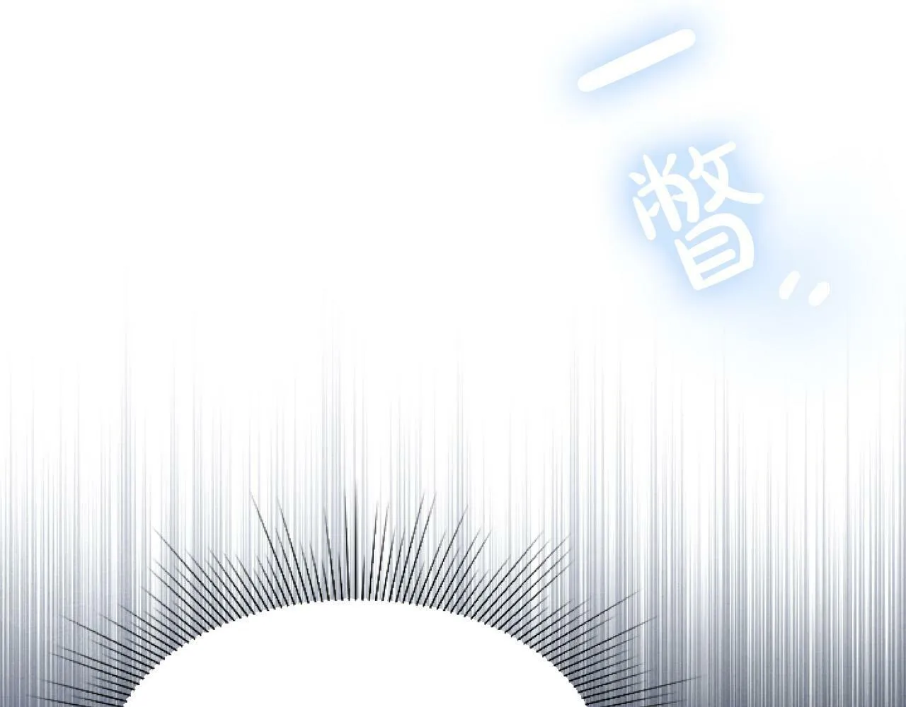 第13话 彩礼嘛，越多越好～ 第39页