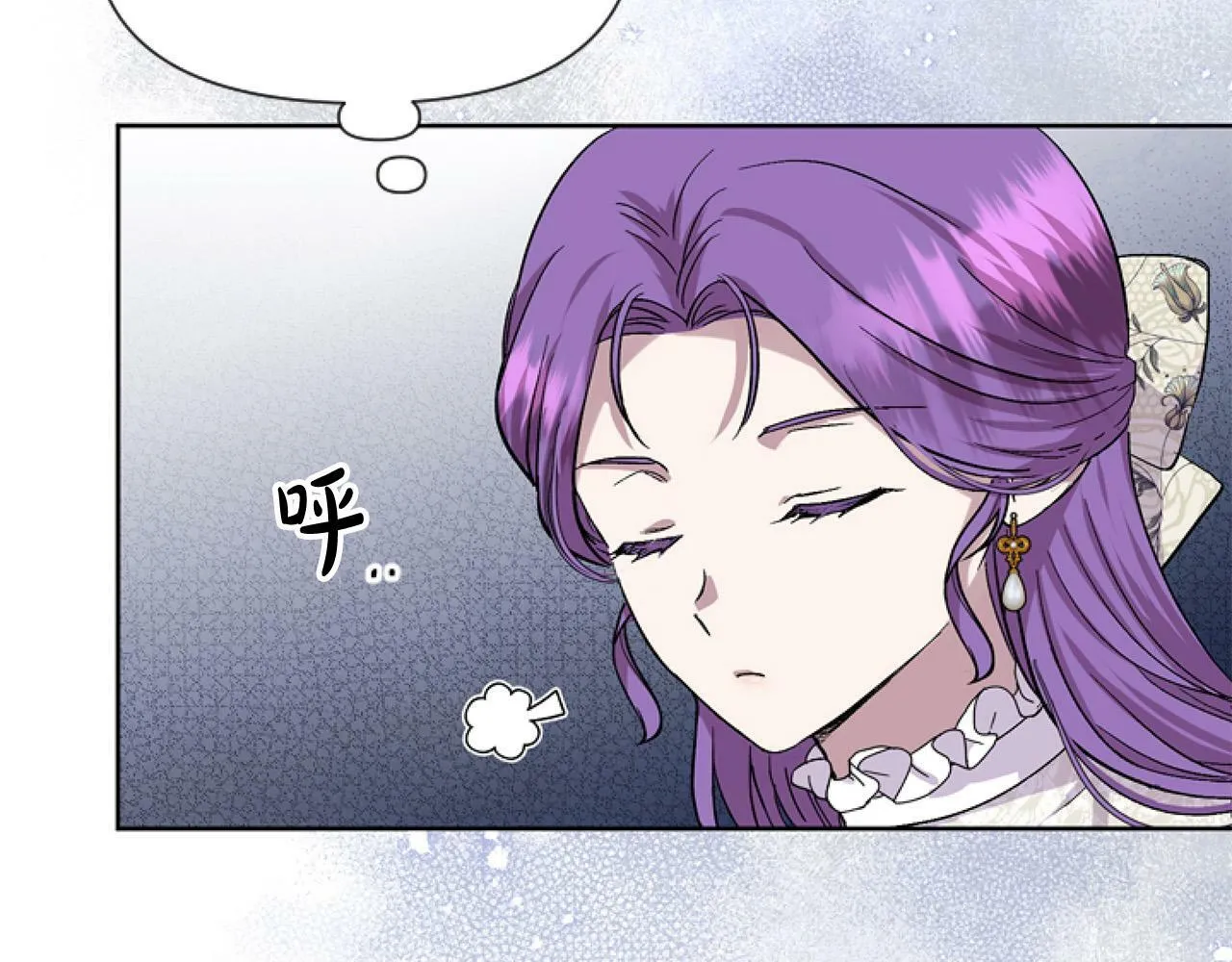 第13话 彩礼嘛，越多越好～ 第58页