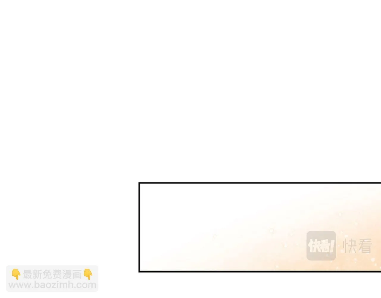 第13话 彩礼嘛，越多越好～ 第76页