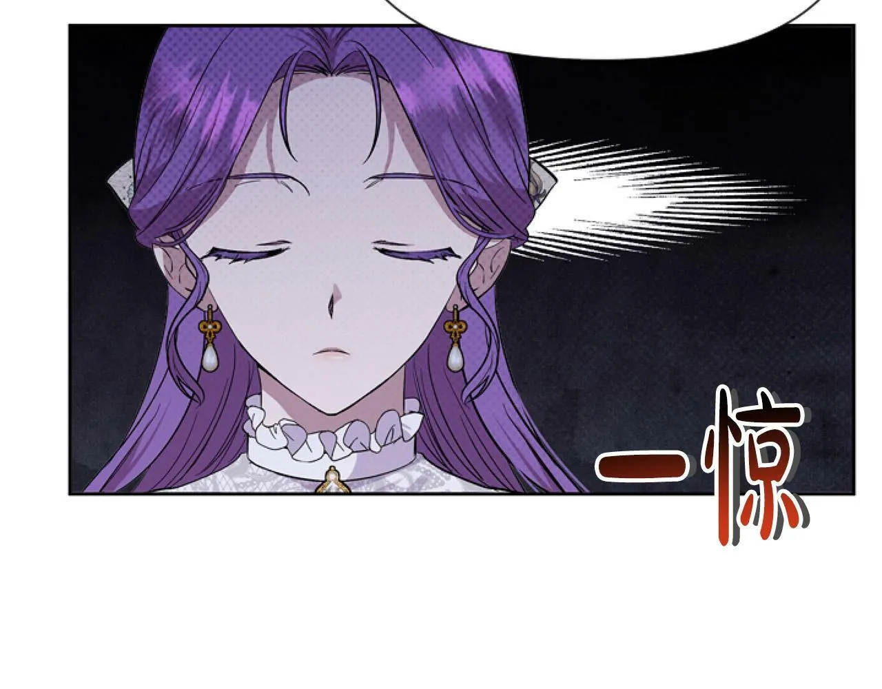 第13话 彩礼嘛，越多越好～ 第121页