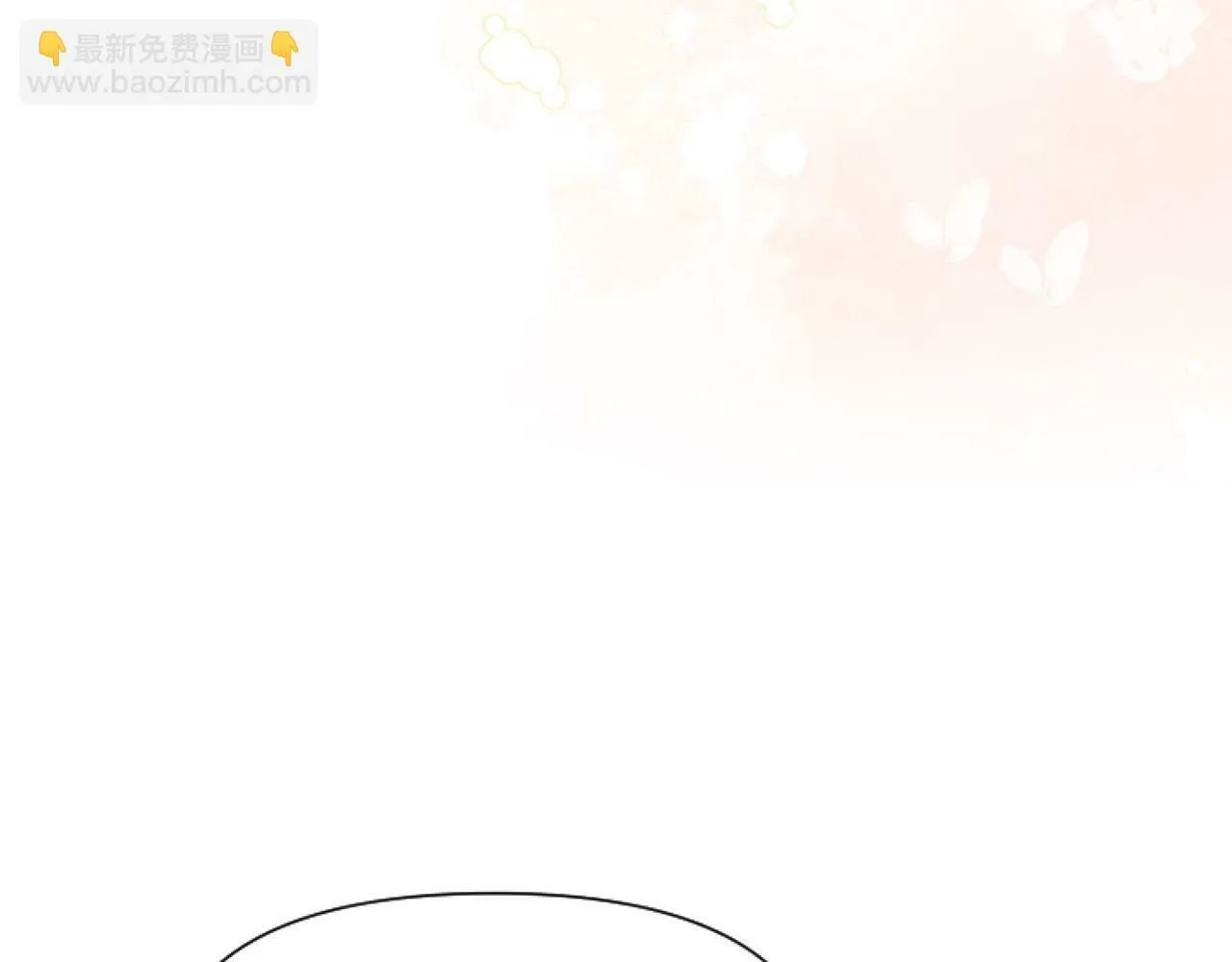 第13话 彩礼嘛，越多越好～ 第133页