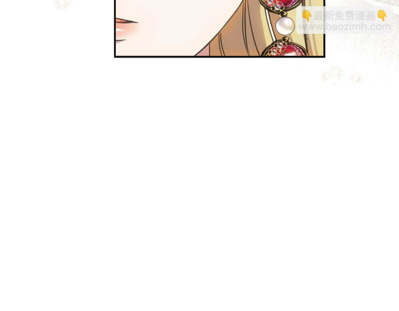第13话 彩礼嘛，越多越好～ 第142页