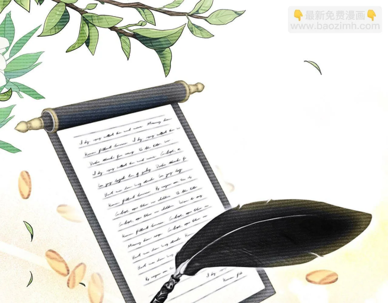 第13话 彩礼嘛，越多越好～ 第144页